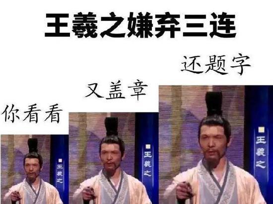 黄公望直呼辣眼睛: