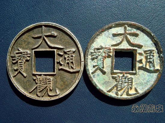 这枚大观通宝也是锡母。它的功用,也是生出铜母钱来。