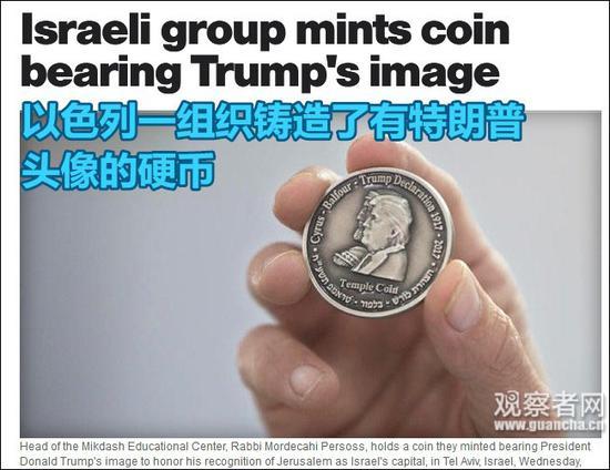 CBS报道截图