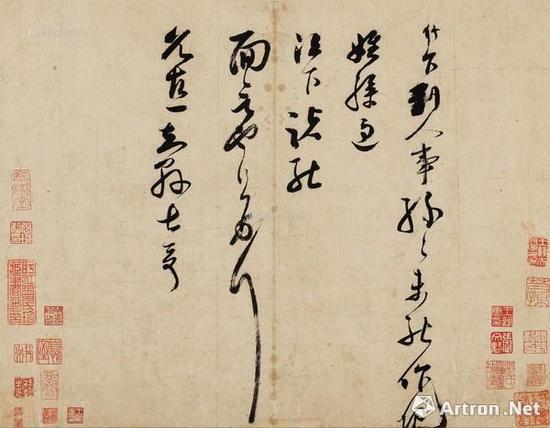 曾纡 《人事帖》4140万元 北京保利2017年秋拍