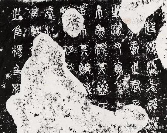 《石鼓文》第二鼓(汧殹鼓) 清乾隆晚期拓本
