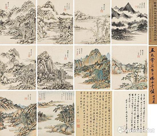 王时敏《仿古山水》册页 成交价:1.633亿元 北京宝瑞盈 刘益谦竞得