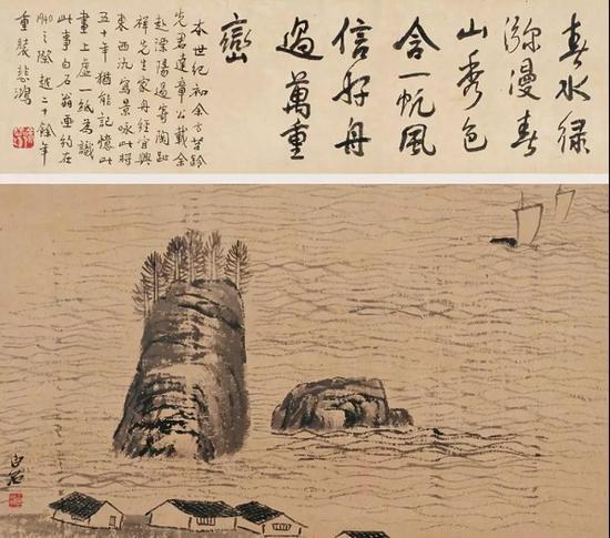 《春水绿弥漫》 齐白石、徐悲鸿 纸本水墨 约1940年 徐悲鸿纪念馆藏