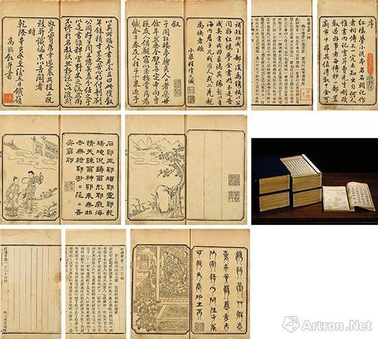 程甲本《红楼梦》(百二十回) 2403.5万 中国嘉德2017年春拍