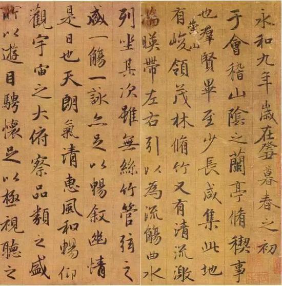 赵孟頫两版临作《兰亭序》