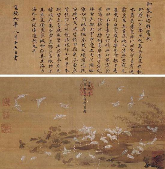 明,朱瞻基 《秋塘群鹭图》