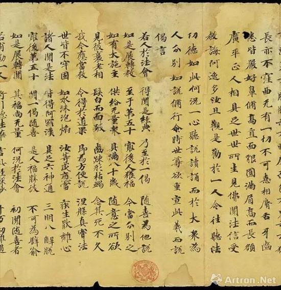 ▲《法华经卷第六》卷轴