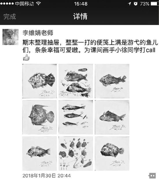 李维娟老师发的朋友圈截图 本文图片均来自钱江晚报