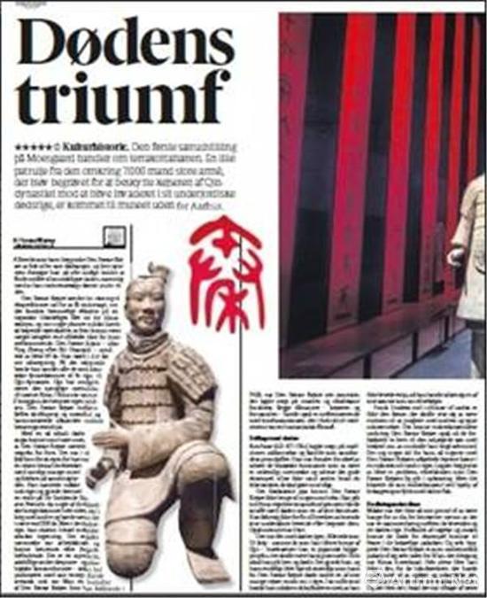 中外媒体报道