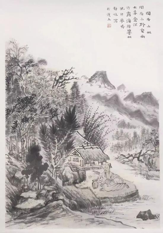 《闲居山林图》