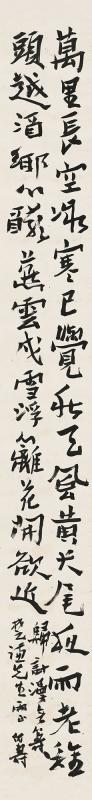 西泠印社2017秋拍 潘天寿 行书自作诗 纸本 立轴 175.5×21cm 识文:万里长空,微寒已觉秋。天风黄犬尾,夜雨老离头。越酒乡心酽,燕云戍雪浮。篱花开欲近,归计漫无筹。 款识:楚谦先生两正。阿寿。