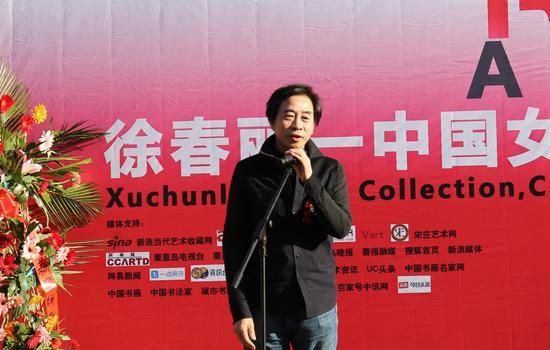 开幕嘉宾艺术家李孝萱发言