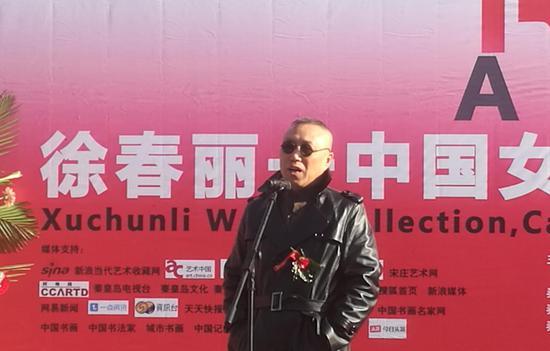 开幕嘉宾艺术家马堡中发言