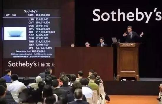 北宋汝窑天青釉洗拍卖现场