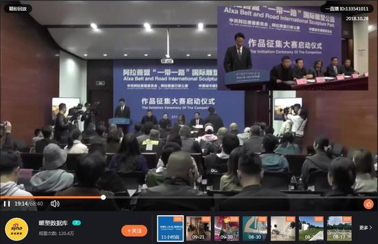 登录一直播APP,关注雕塑数据库,观看精彩回放,双屏切换,无缝对接