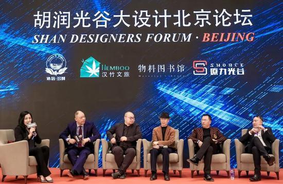 左起:汉竹文旅副董事长陶佳欣、协信集团多利农庄副总裁孙健、汉竹半田副总裁滑雪松、中国能源国际投资有限公司总裁陶毅、中国北京星光文旅总经理孙长友、上海伯德夫特建筑设计工程有限公司董事兼设计总监徐友贤