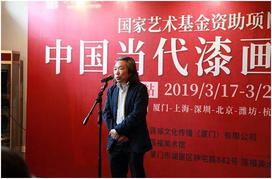 中国美术家协会漆画艺委会主任陈金华在开幕式上致辞