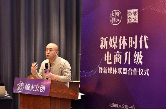 崇雅文化发展(北京)有限公司总经理许文龙