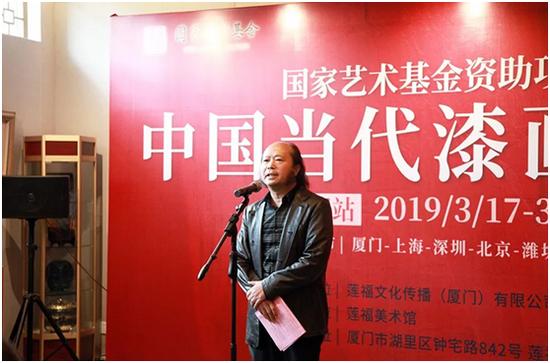 厦门市美术馆副馆长陈鑫主持开幕式