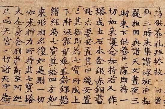 经卷局部欣赏