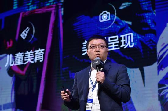 BOE(京东方)副总裁、数字艺术IoT平台事业群联席首席执行官肖军峰