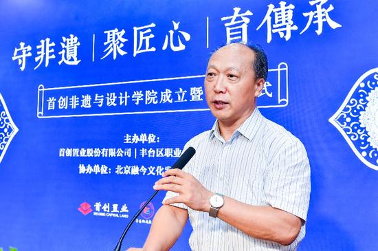 北京市教委职业教育与成人教育处处长王东江致辞