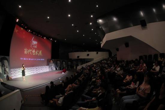 发布会现场