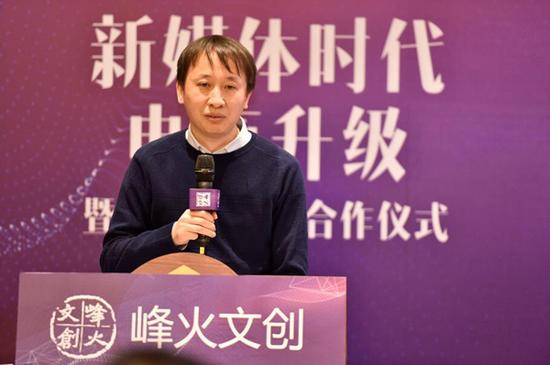 峰火点金CEO何喜明