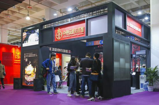 中外珐琅美术馆展区