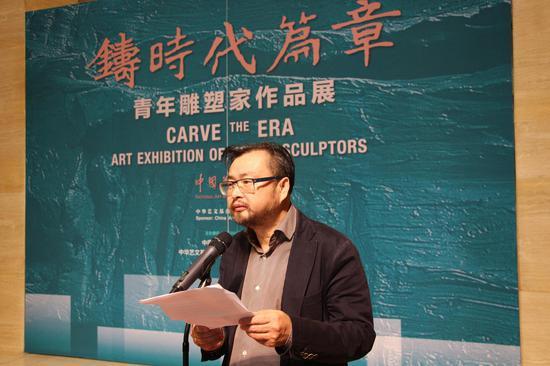中国美术馆副馆长张晴主持开幕式