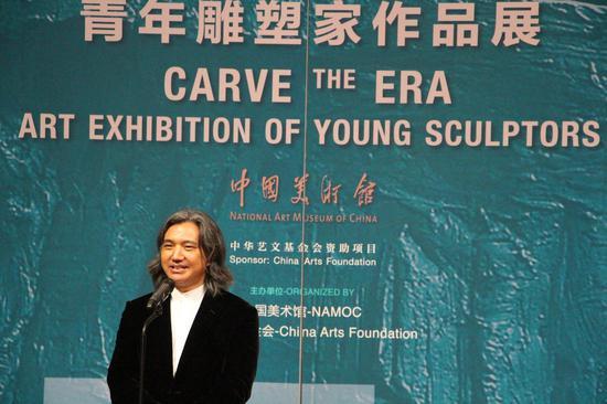 中国美术馆馆长吴为山致辞