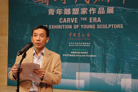 北京大学艺术学院院长王一川致辞