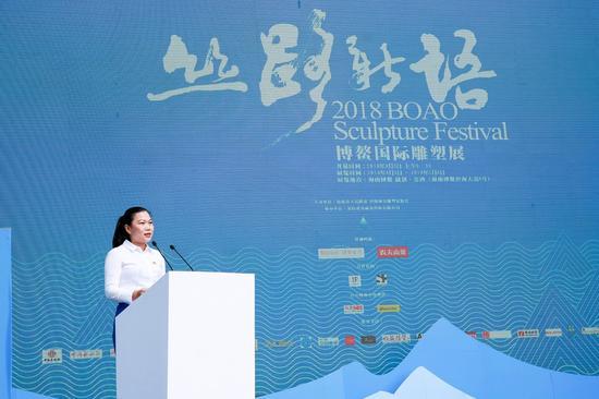 琼海市人民政府 潘艳红副市长致辞