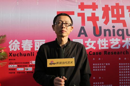特邀嘉宾本次展览学术主持江铭先生接受新浪当代艺术采访