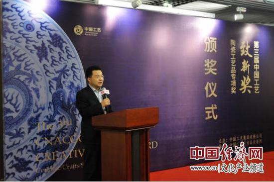 中国工艺集团有限公司副总经理张炳南致辞。摄影尹末冬