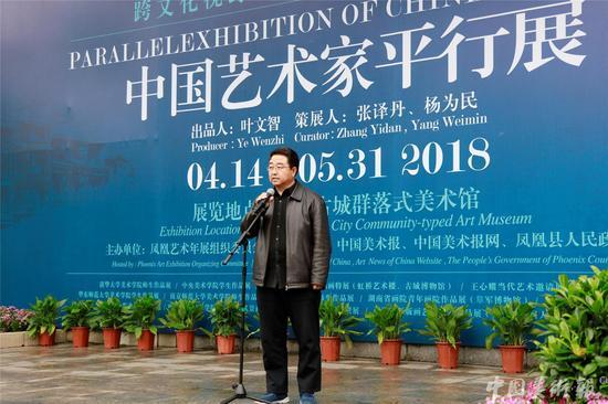 呼和浩特职业学院美术学院院长赵福致辞