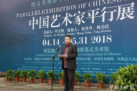 江苏油画雕塑院副院长、江苏省油画协会秘书长孙俊致辞