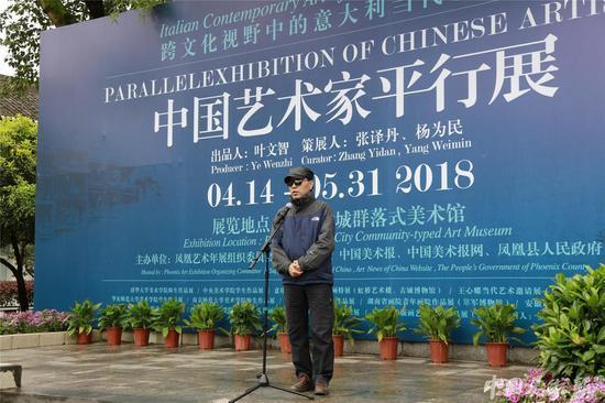深圳大学版画研究所所长靳保平致辞
