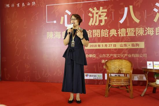 陈海良书法馆馆长高雅昕女士致辞