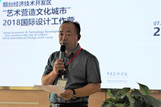 烟台市经济技术开发区规划局刘增贵局长开幕致辞