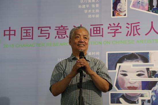 策展人、中国油画学会理事、北京当代中国写意油画研究院副院长孙建平致辞