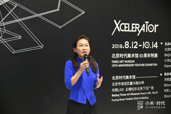 北京时代美术馆馆长:赵燕