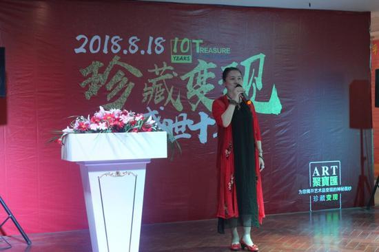 中网艺术电子商务股份有限公司总经卢奕燕