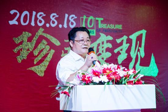 艺术中国公馆技术总顾问、 中港文物杂志社社长、 中港艺术品有限公司董事长高飞