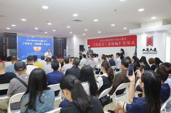 活动现场