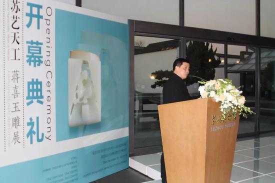 苏州博物馆苏艺天工蒋喜玉雕展开幕现场(2015年)