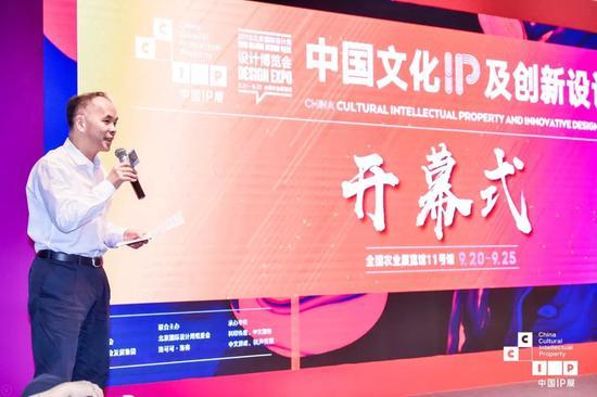 中国国新控股有限责任公司总经理 莫德旺致辞