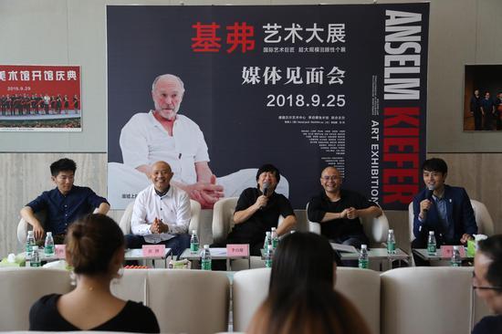 基弗艺术大展媒体发布会