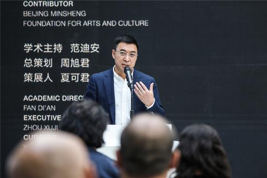 北京民生现代美术馆理事长李文华开幕式致辞