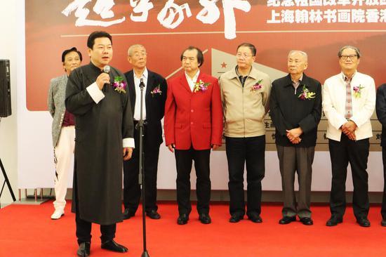 中粹国际董事邹世俊致辞